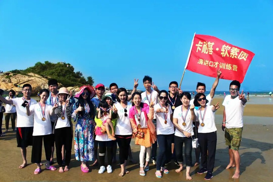 卡耐基动态 | 今英卡耐基师资团 | 2026年成人必知:番禺口才培训主要练什么 | 卡耐基·演讲口才训练营