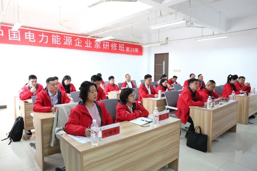 虎读商学院 | 中国电力能源企业家研修班 | 第30期 | 7月16日开学 | 三类企业家慎重考虑
