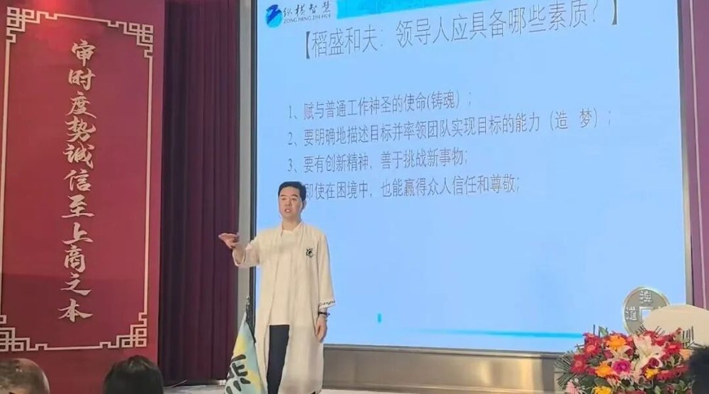 鬼谷纵横文化院 | 兰彦岭 | 鬼谷子大商之道 | 古典商业游学课程