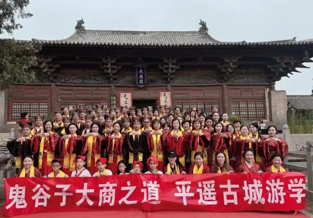 鬼谷纵横文化院 | 兰彦岭 | 鬼谷子大商之道 | 古典商业游学课程