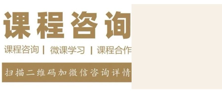融道书院 | 周礼老师 | 阳明心学智慧 | 8月3-5日 杭州 · 9月4-6日 石家庄