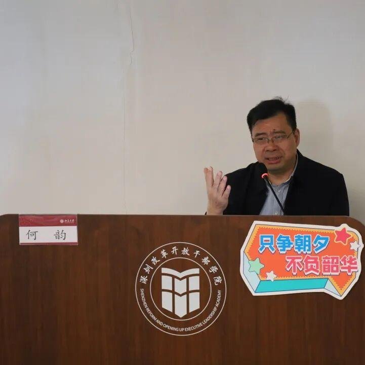 燕园医院管理 | 孙东东/孙虹/何韵 等顶级师资 | 现代医院领导人员职业化管理研修班(第32期) | 秋季班招生中 | 北京