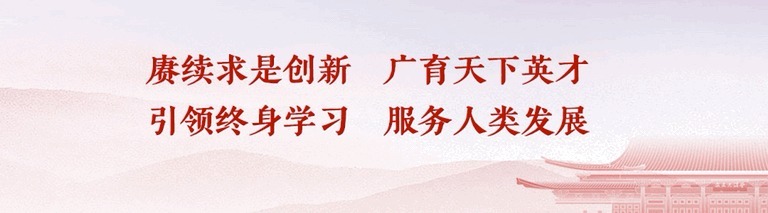 浙江大学 | 工商管理190期 | 走进宁波 | 和黄医药/宏杰电子/波星通深度研学