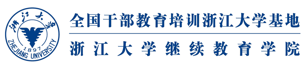 浙江大学 | 工商管理190期 | 走进宁波 | 和黄医药/宏杰电子/波星通深度研学