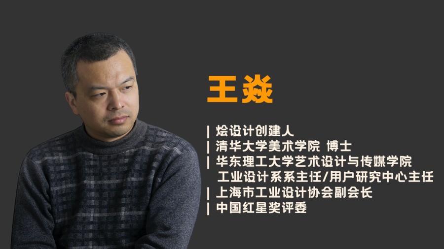 烩设计 | 李斯成/王焱/浦庆琳 | AIGC空间设计控制性生产实战课 | 第32期 | 8月13-15日 | 上海