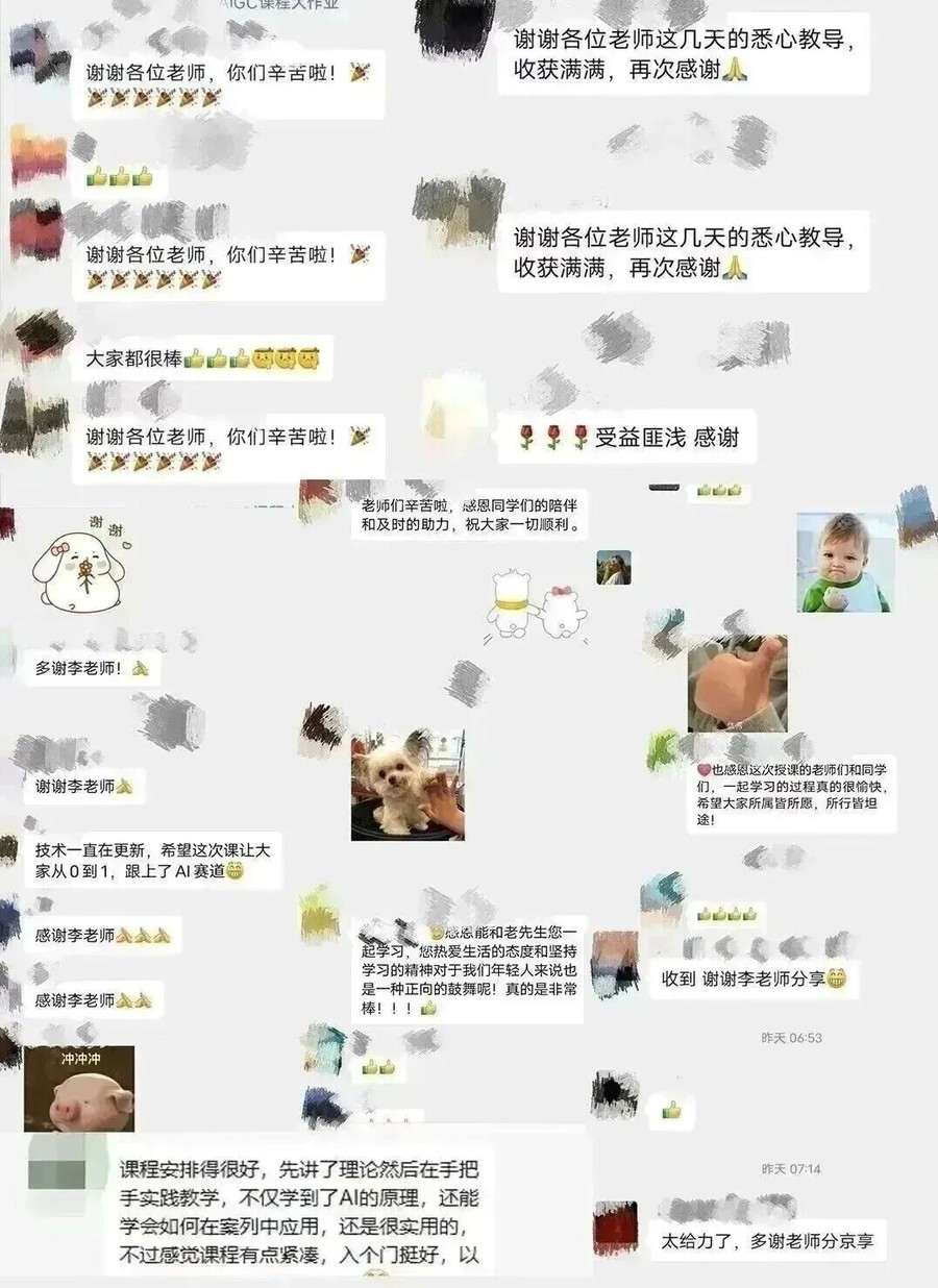 烩设计 | 李斯成/王焱/浦庆琳 | AIGC空间设计控制性生产实战课 | 第32期 | 8月13-15日 | 上海