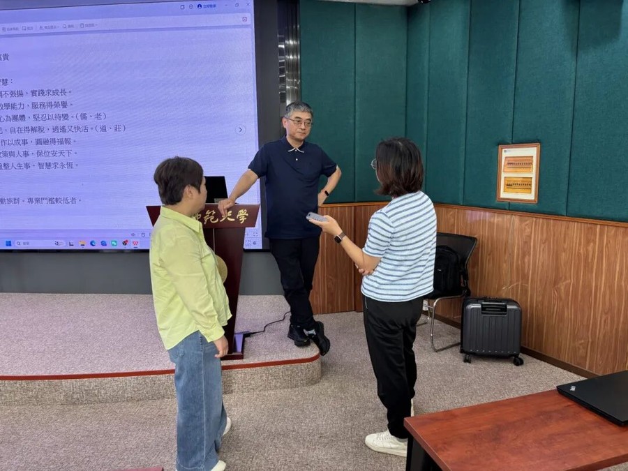 华东师范大学 | 杜保瑞/吴冠军 | 未来变局与高维认知高级研修班 | 二期6月课程圆满结课 | 6月27-28日