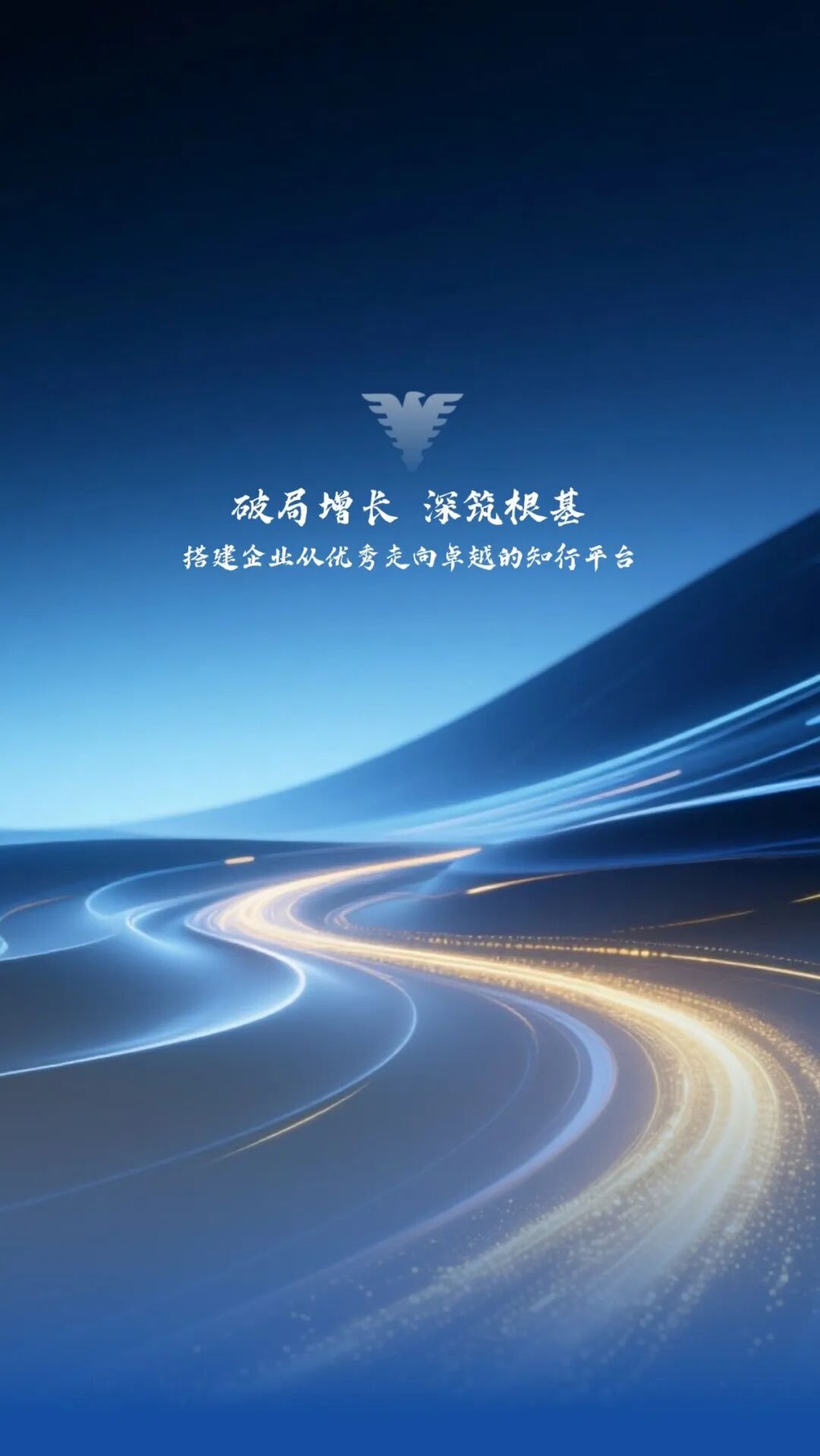 浙江大学 | 工商管理高级研修班193期 | 8月29日开班 | 杭州·华家池校区