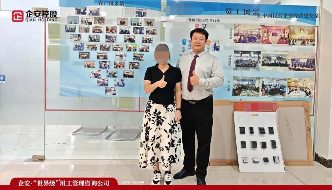 企安人物志 | 倪波——“法律+管理+心理”三维介入,让好老板赢在规则里