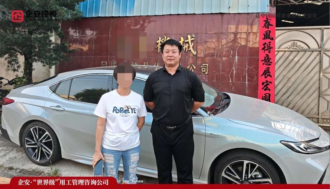 企安人物志 | 倪波——“法律+管理+心理”三维介入,让好老板赢在规则里