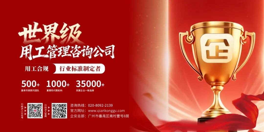 企安人物志 | 倪波——“法律+管理+心理”三维介入,让好老板赢在规则里