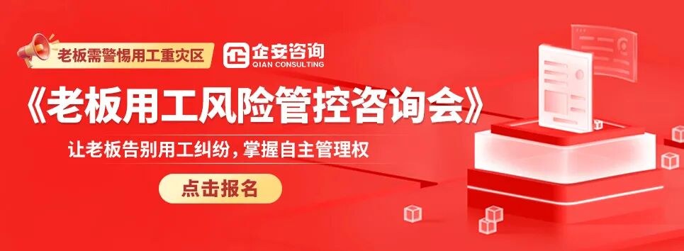 企安人物志 | 倪波——“法律+管理+心理”三维介入,让好老板赢在规则里