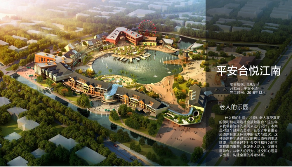 烩设计 | 王焱/王晨 | 康养设计项目深度考察研学 | 7月24-26日 | 上海+宁波