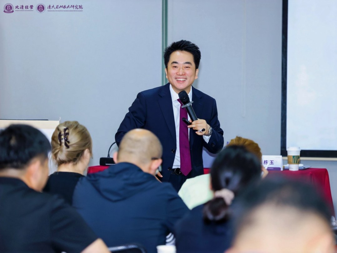 钱栋玉教授授课:清大EMBA123班7月课程圆满收官,拓展团建与《企业价值进化增长战略》课堂同行