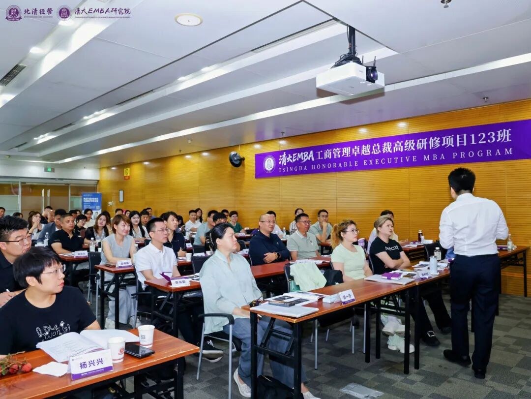 钱栋玉教授授课:清大EMBA123班7月课程圆满收官,拓展团建与《企业价值进化增长战略》课堂同行