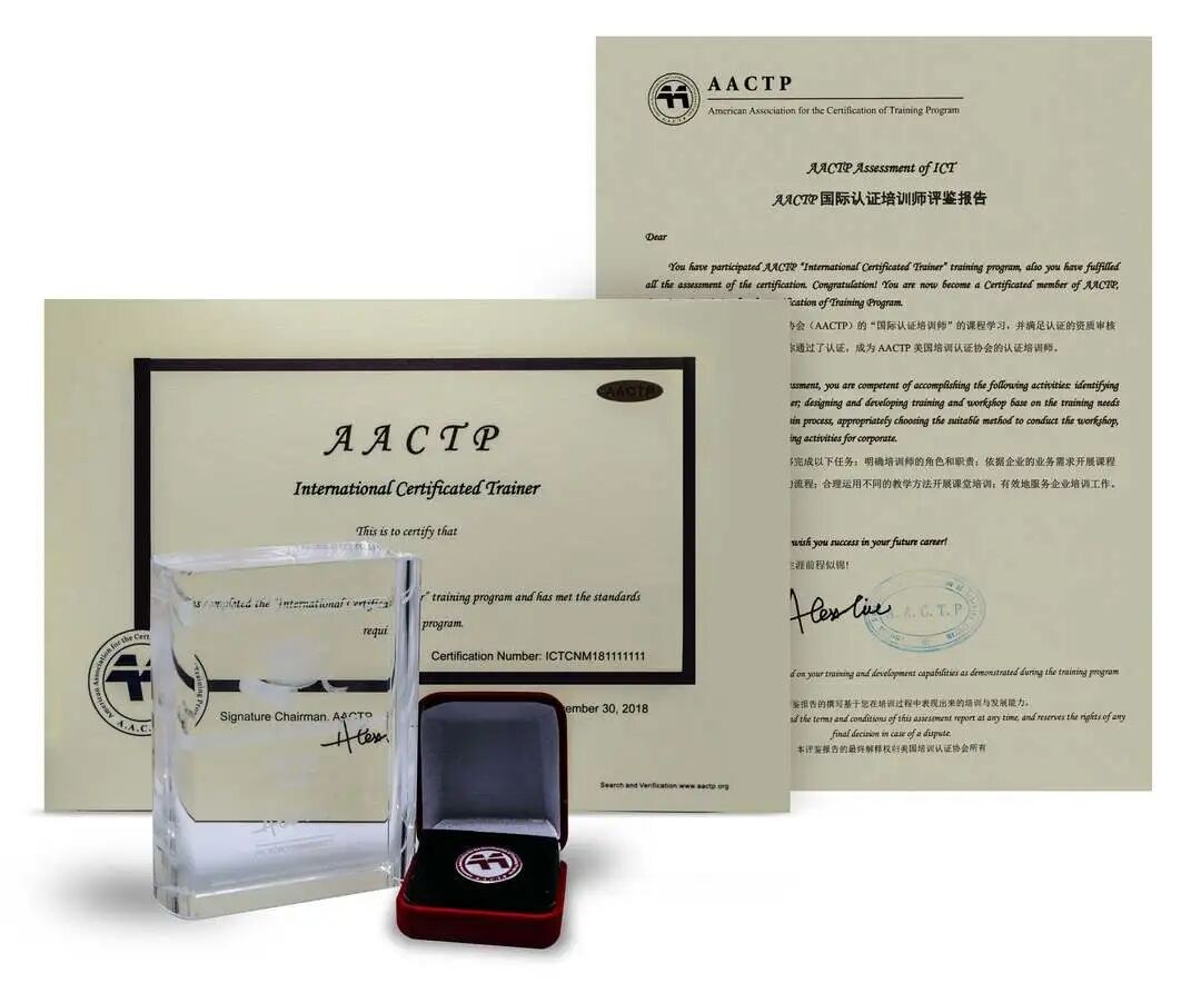 AACTP 2026年第Ⅲ季度认证考试通知:9月13日ICLO、ICF线上理论考试安排与报考要求