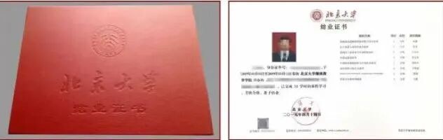 卢晖临、吕帆、佟新、刘艳师资领衔：北京大学家庭教育高级研修班《战略养育范式的构建与实践》7月17日-19日在北京大学开课