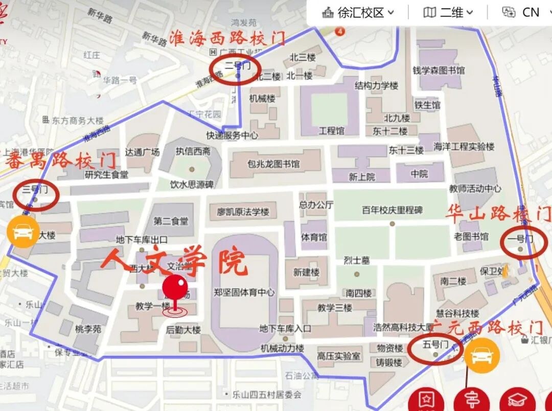 刘康德、张志宏授课：上海交通大学中华典籍与中医文化研修班（第五期）8月29日-30日在徐汇校区开学