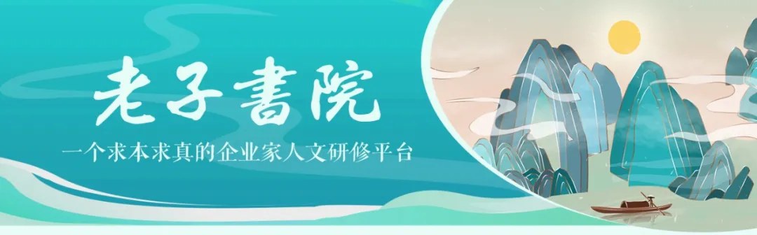 马保平教授《问道〈道德经〉研修班》第二期8月22日在上海开课