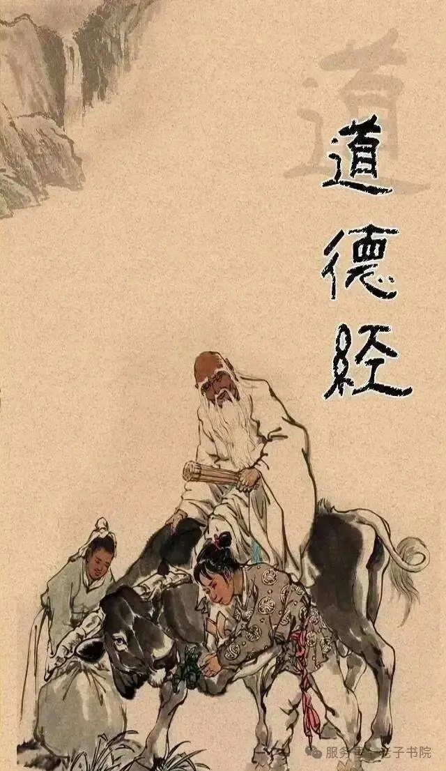 马保平教授《问道〈道德经〉研修班》第二期8月22日在上海开课