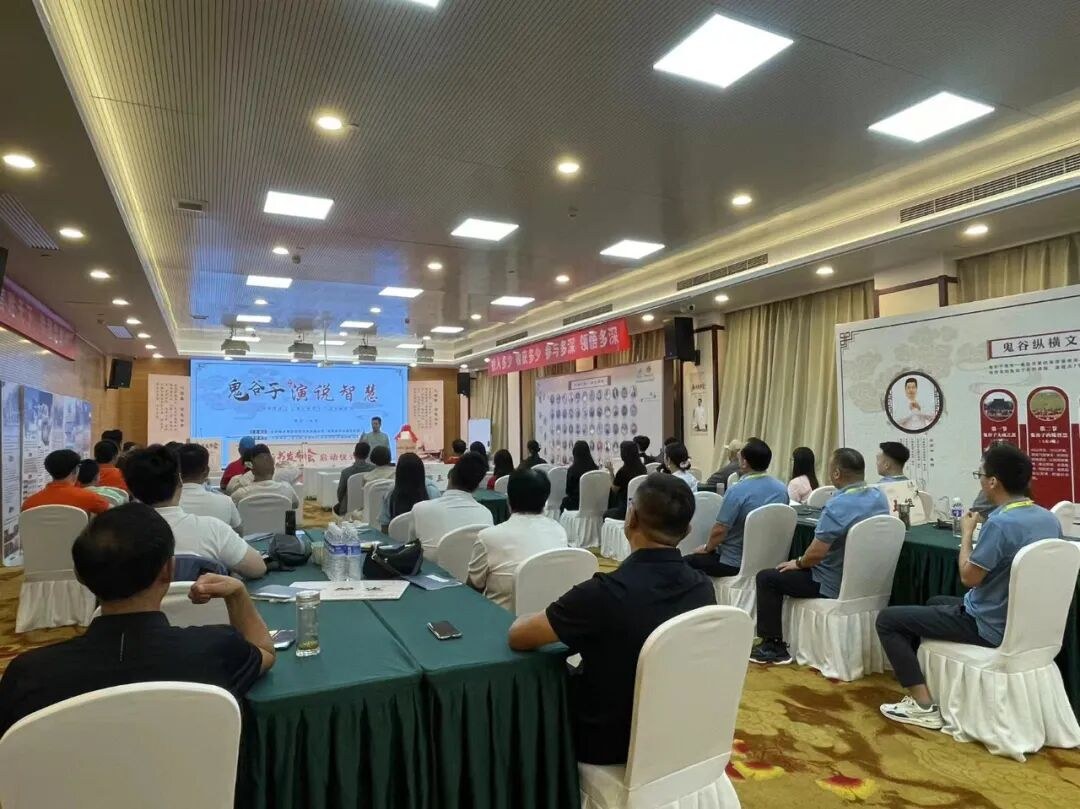 兰彦岭主讲：鬼谷纵横文化院《鬼谷子演说智慧》8月18日-20日在北京开课报名中