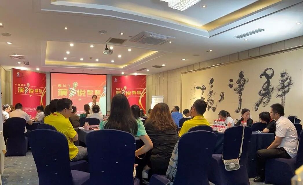 兰彦岭主讲：鬼谷纵横文化院《鬼谷子演说智慧》8月18日-20日在北京开课报名中