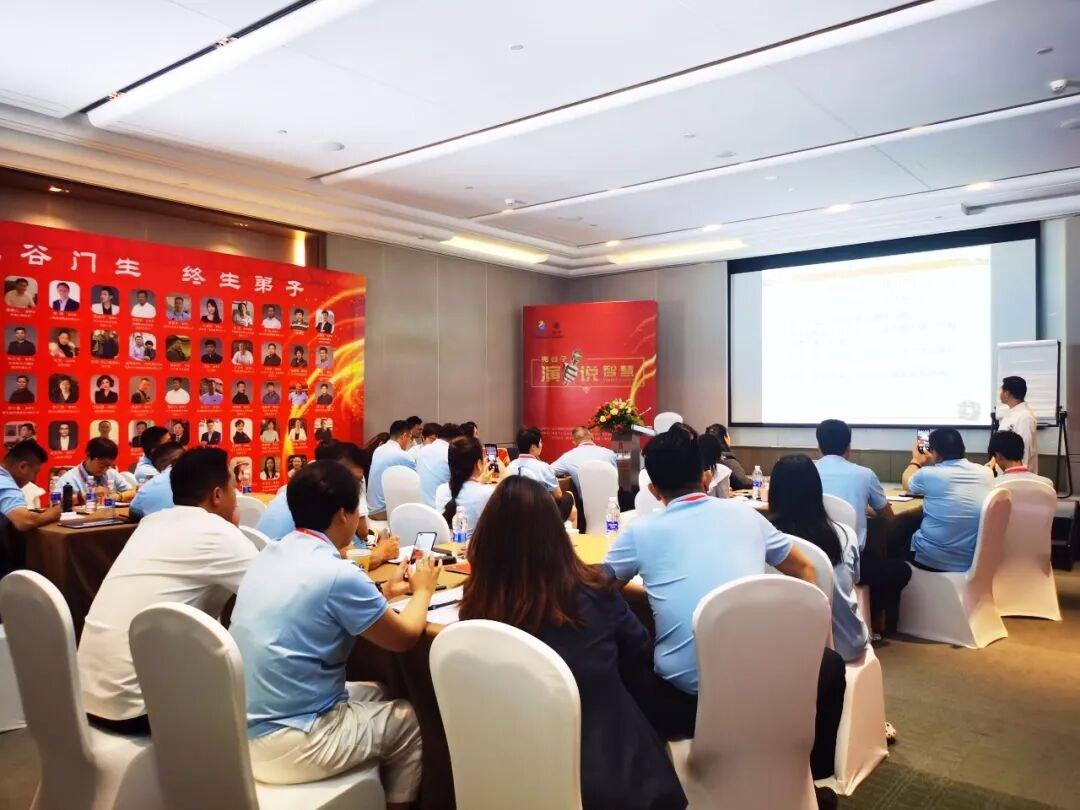 兰彦岭主讲：鬼谷纵横文化院《鬼谷子演说智慧》8月18日-20日在北京开课报名中