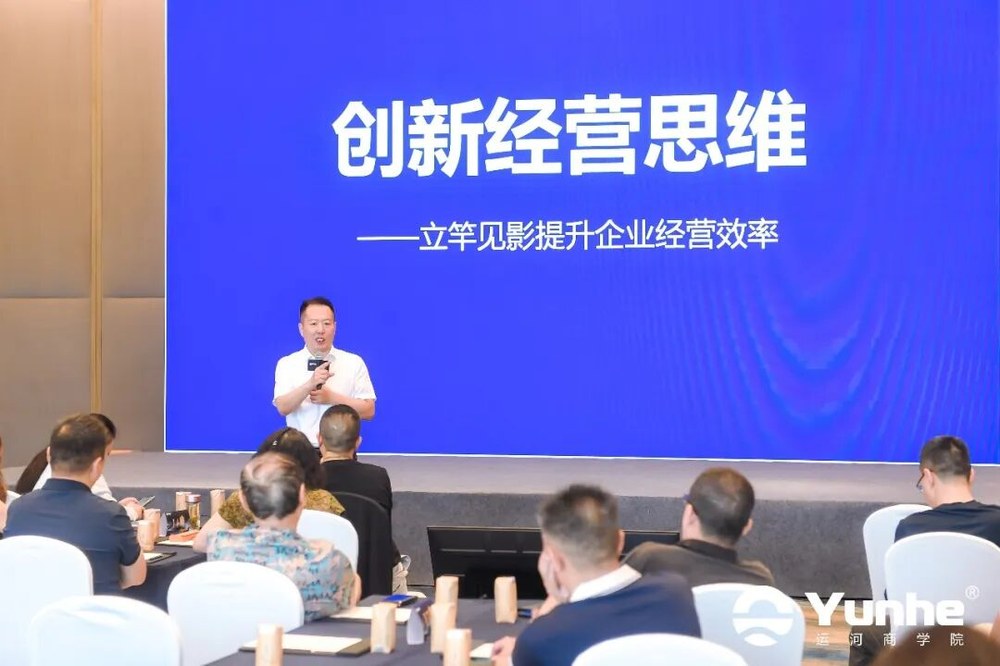 科沃斯参访、王石分享、赛艇实训:运河商学六期苏州站三日课程回顾