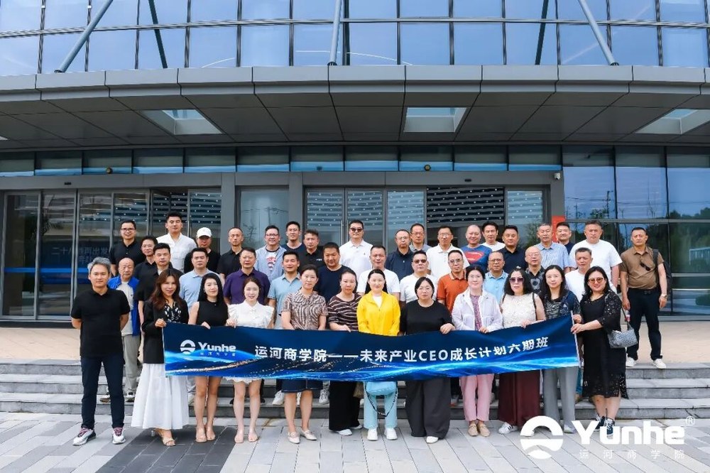 科沃斯参访、王石分享、赛艇实训:运河商学六期苏州站三日课程回顾