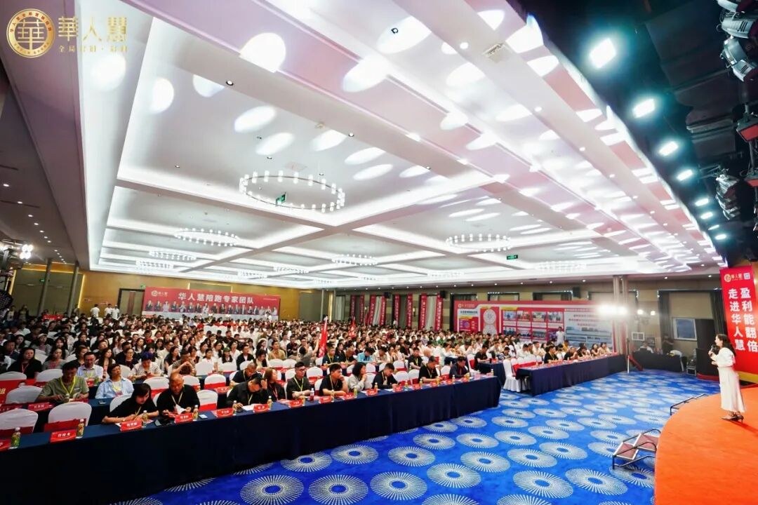 娄强主讲：华人慧全局营销《突围班》8月13日-15日在郑州开课，帮助企业打破增长瓶颈