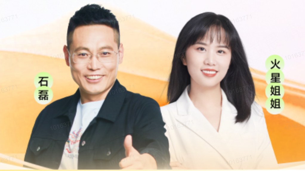 27考研暑期超越VIP定制班解读：从督学伴学到1v1定制支持，帮你把7月-8月关键复习窗口真正用起来