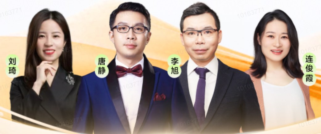 27考研暑期超越VIP定制班解读：从督学伴学到1v1定制支持，帮你把7月-8月关键复习窗口真正用起来