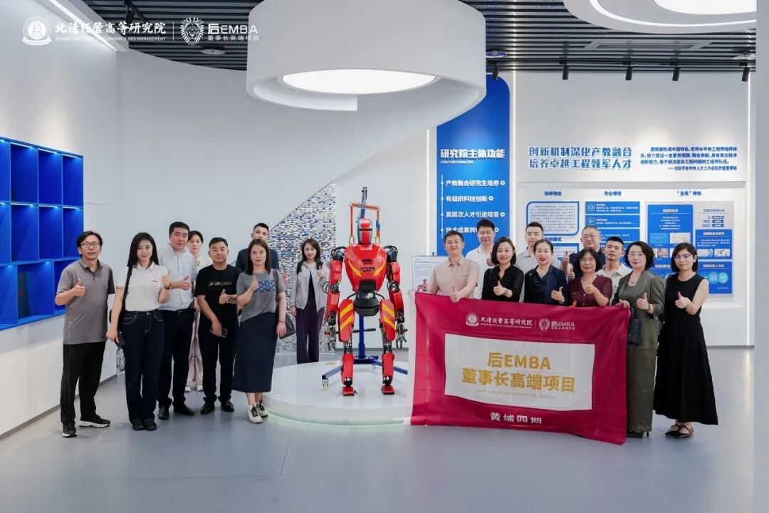 北清经管七月第二周活动回顾:苏州具身智能机器人研学、包头行旅、103班周年相聚与119班北海游学同步展开