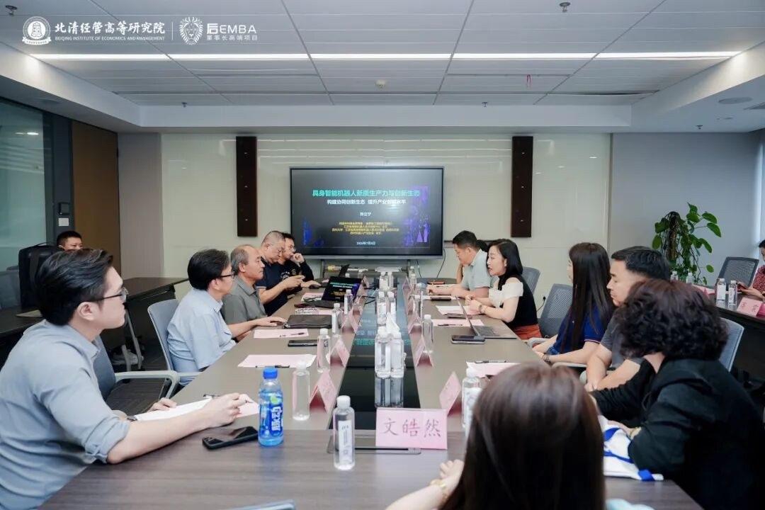 北清经管七月第二周活动回顾:苏州具身智能机器人研学、包头行旅、103班周年相聚与119班北海游学同步展开