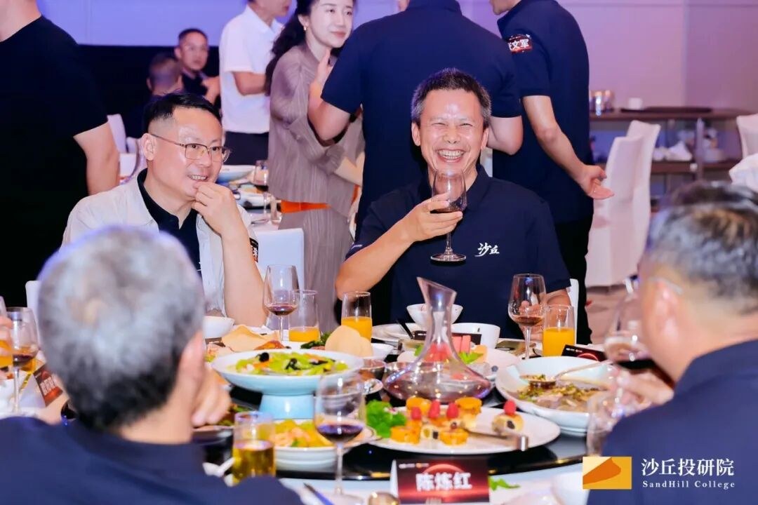 沙丘黄埔17期开学典礼举行:倪正东、米磊等一线导师同台,锚定硬科技投资长期价值