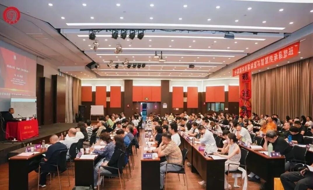 马骏教授授课:国学百家讲堂《孙子兵法》7月课程开讲,从兵家智慧走向现代商战决策
