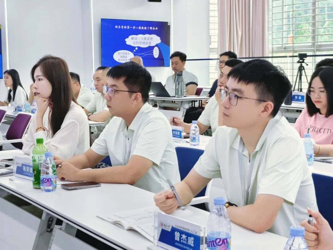 华侨大学高研42班《企业决策者的财务管理思维》课程回顾：从三大报表到业财融合，学会用数据做经营判断