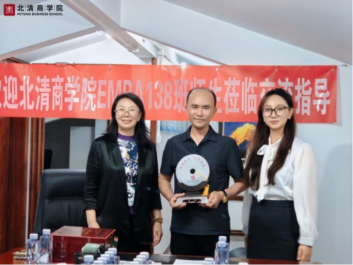 北清商学院M25138班怀来游学纪实:走进建筑标杆企业,在实地参访与同窗交流中拓宽经营视野