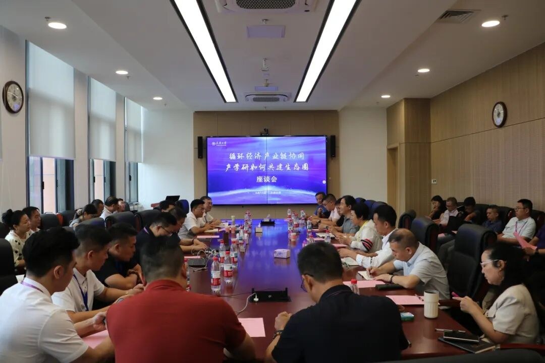参加天津大学资源循环专题班，您能收获什么？从政策认知到产业协同的一次系统升级