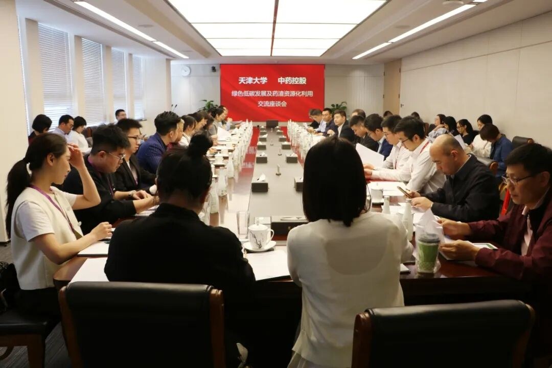 参加天津大学资源循环专题班，您能收获什么？从政策认知到产业协同的一次系统升级