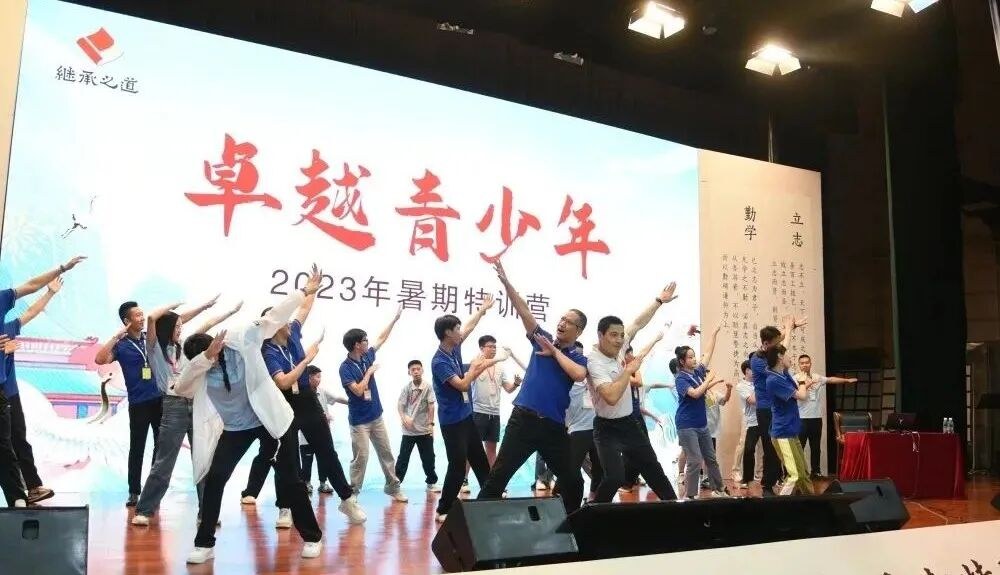 继承之道2026暑期特训营报名倒计时：北京7天7夜成长营聚焦立志、感恩与学习规划