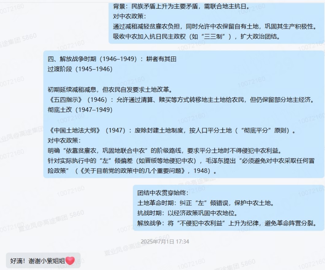 双非艺术生跨考华中师范大学马理论：高途考研学员376分一战上岸复盘