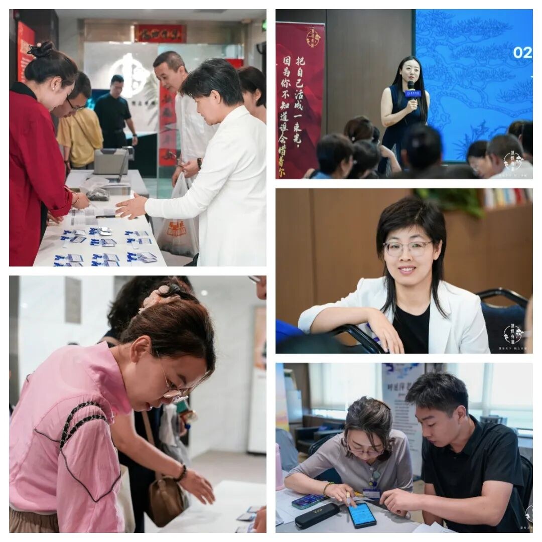 黎教授、诗怡老师带学:慧悦有道《紫微心学实修营》2601期7月17日-19日圆满收官