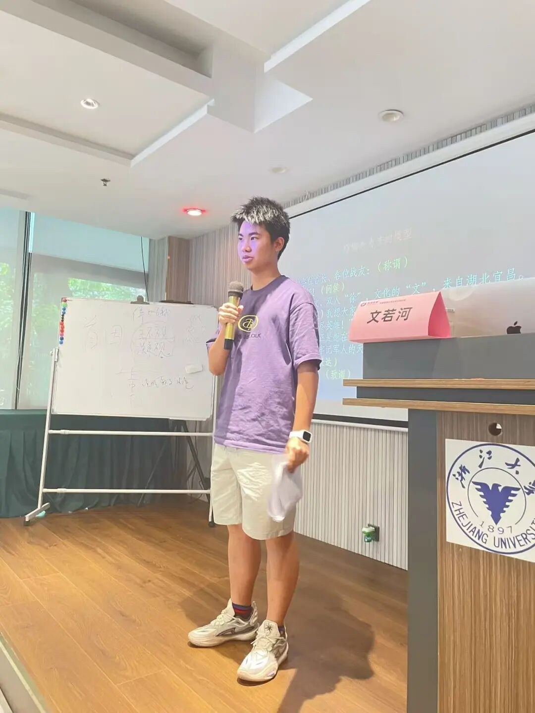 文若河主讲：张嘴就来大学生演讲训练营7月24日-26日在北京大学开课