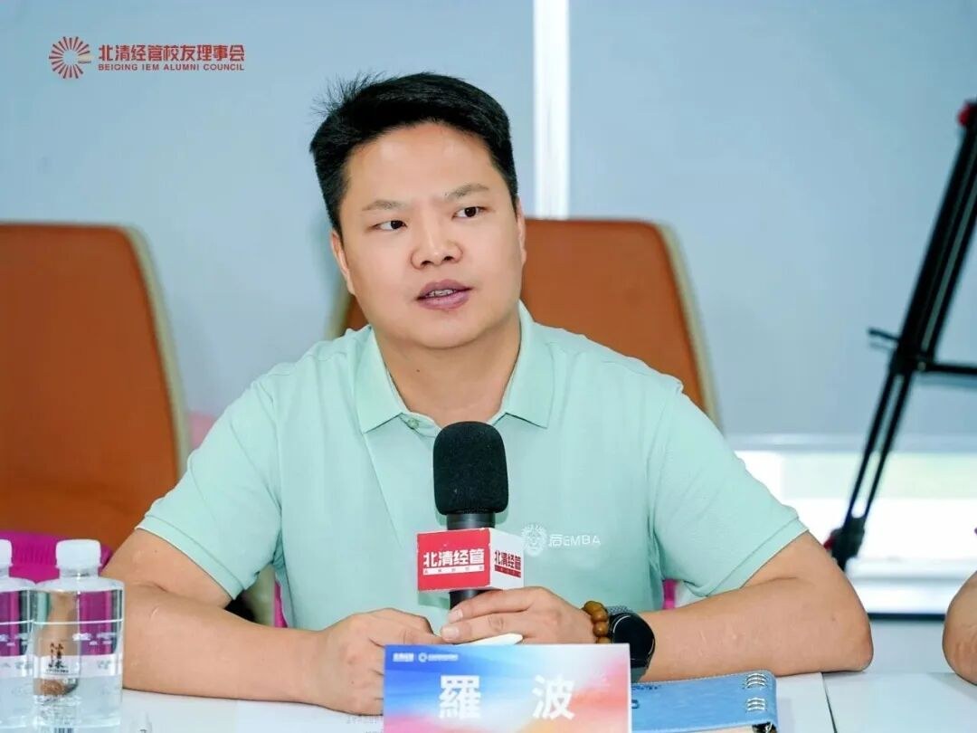 北清经管七月第三周教学活动回顾:校友会共建、状元营、企业参访与清大EMBA122班同步开展