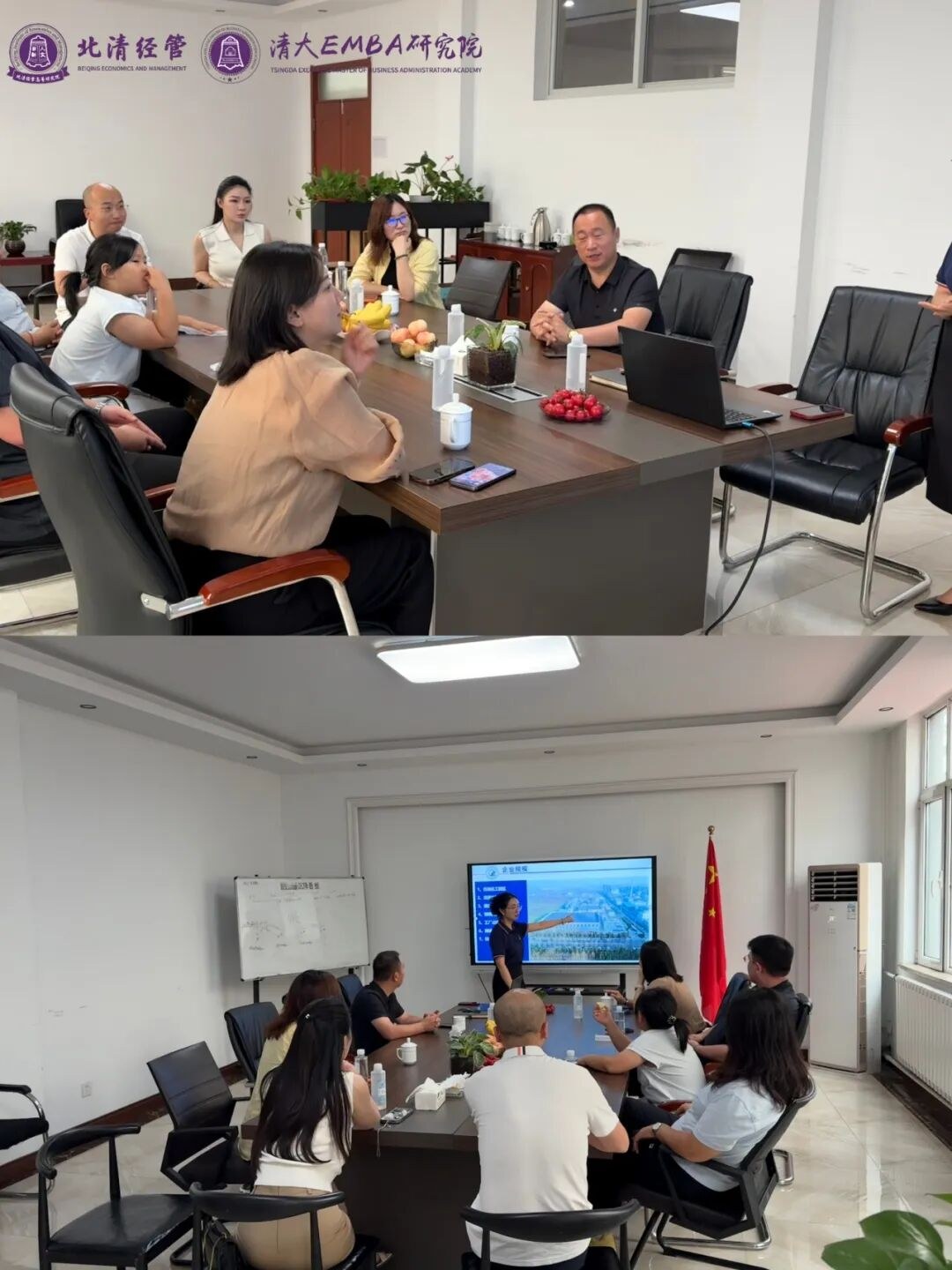 北清经管七月第三周教学活动回顾:校友会共建、状元营、企业参访与清大EMBA122班同步开展