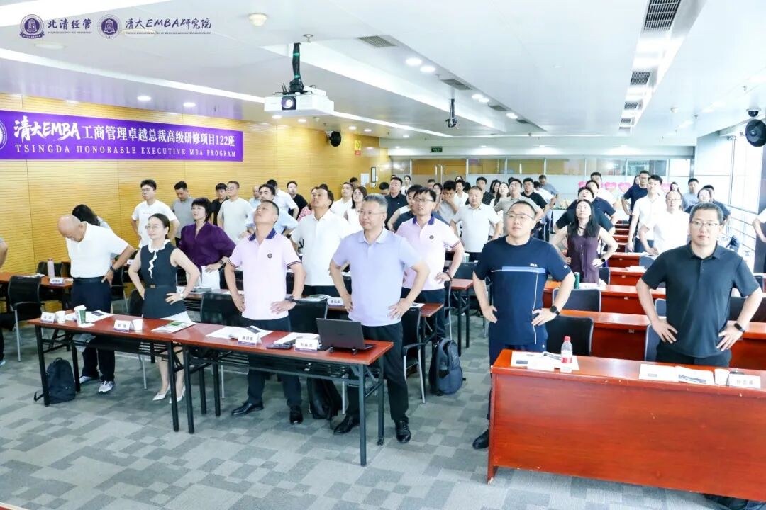 北清经管七月第三周教学活动回顾:校友会共建、状元营、企业参访与清大EMBA122班同步开展