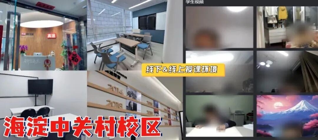 2026年AMC8分数线创新高：高途AMC解析前1%要24分背后的备考变化