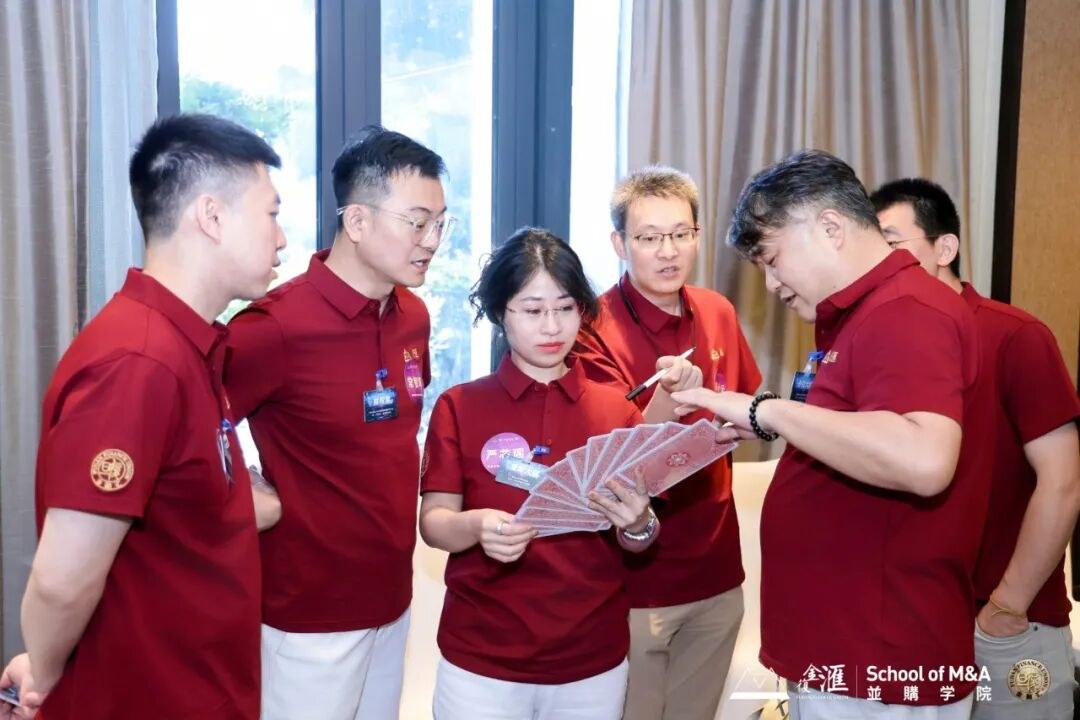 复旦金融汇:复金汇并购实操3班开学模块在上海圆满落幕