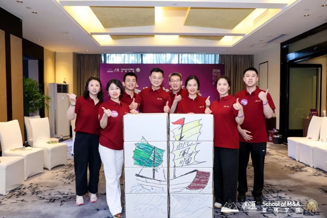 复旦金融汇:复金汇并购实操3班开学模块在上海圆满落幕